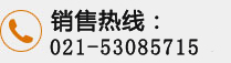 杭州質(zhì)誠(chéng)鈣制品有限公司聯(lián)系方式